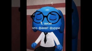 разбор на визи