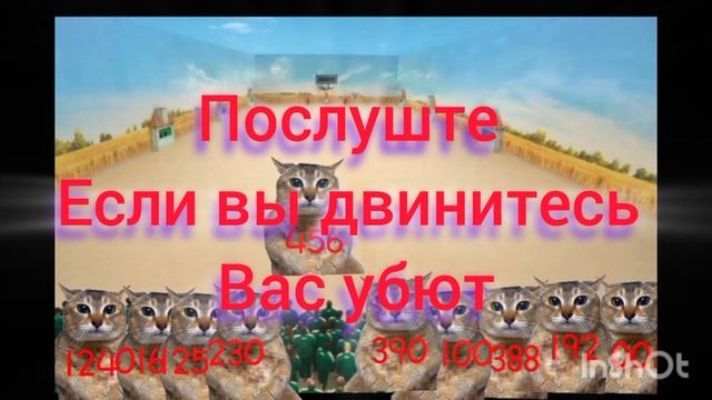 игра в кальмара 2.  серия 1