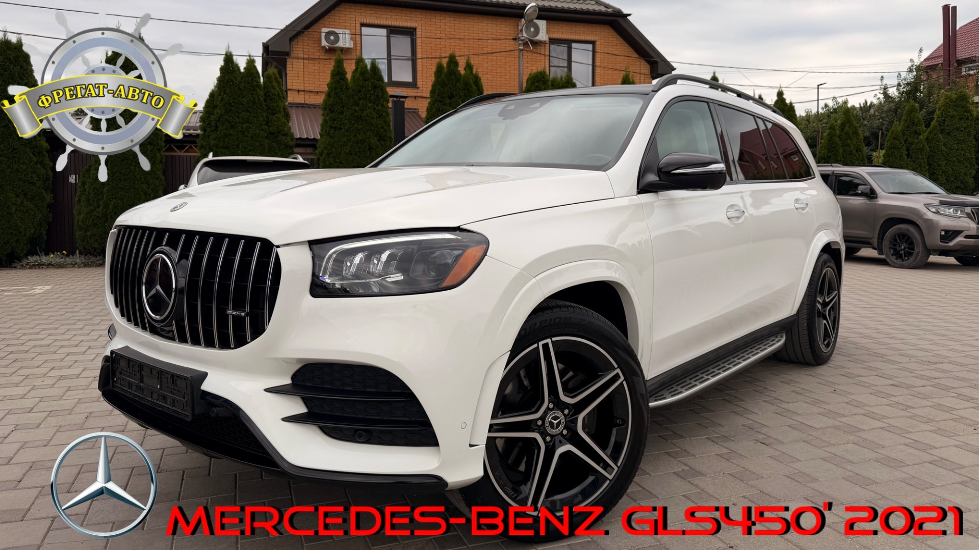 Mercedes-Benz GLS450’ 2021