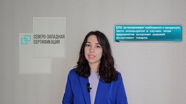 Виды документов