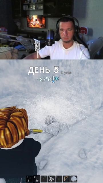 Выживаю в Арктике #3 Roblox
