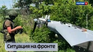 Ситуация на линии фронта