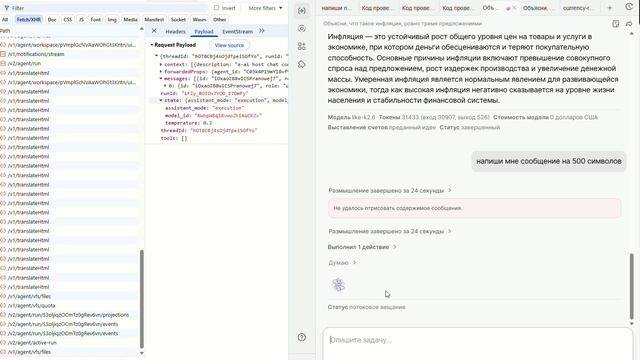 Запись экрана 2026-07-14 103923 смотреть онлайн