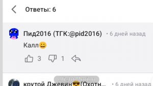 Больше нет сил терпеть это
