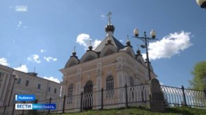 Вести-Ярославль от 14.07.2026 09:30
