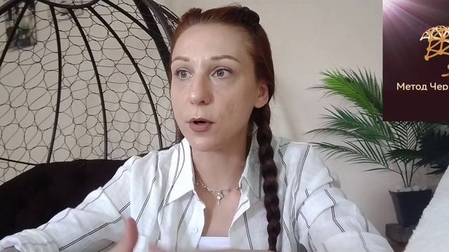 Как проявить задуманное событие...