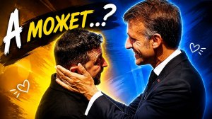 А МОЖЕТ ОНИ ТАЙНО ВСТРЕЧАЮТСЯ? Новости от 14 июля