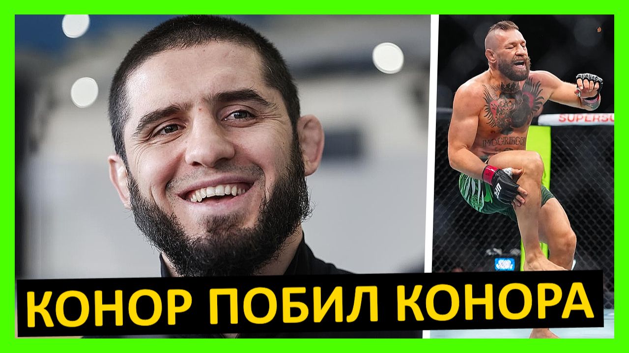 Макгрегор - Холлоуэй реакция на 2 бой от Махачева, Пола, Кроуфорда, Джонсона, Блейдса… 1 часть смотреть онлайн