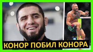 Макгрегор - Холлоуэй реакция на 2 бой от Махачева, Пола, Кроуфорда, Джонсона, Блейдса… 1 часть