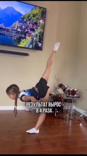 Чтобы ДОЛГО СТОЯТЬ В РАВНОВЕСИИ и не падать, очень важно иметь растяжку и удерживать правильную форм