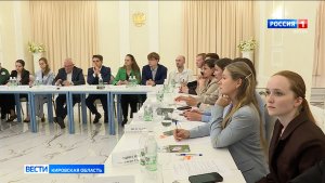 В Кирове прошло заседание молодежного совета при губернаторе Кировской области