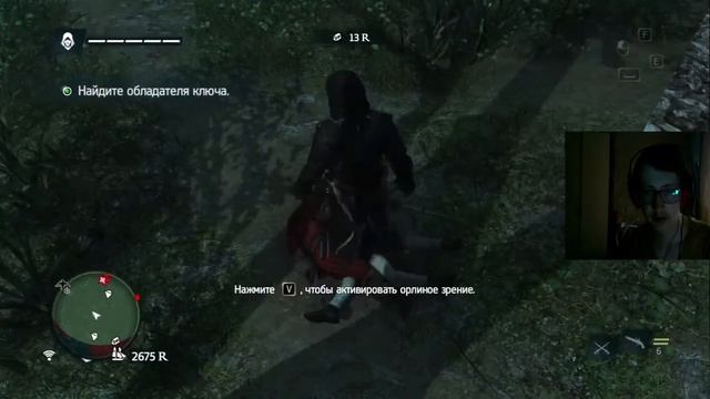 Assassins Creed IV BlackFlag | Прохождение #1.2