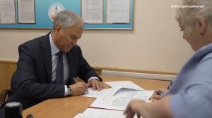 Володин подал документы для регистрации кандидатом в депутаты Госдумы по Саратовскому округу