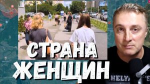 Украинский фронт - Украина страна женщин. Коалиция желающих. Польша минус. 14.07.26