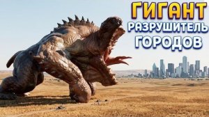 ЕГО СОЗДАЛИ В ЛАБОРАТОРИИ ( YOU ARE THE MONSTER )