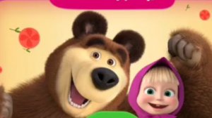 Маша и медведь #машаимедведь #игрыдлядетей