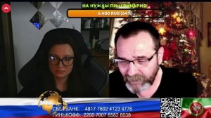 Россия. Зачитали стихи каналу Феникс74. (нарезка стрим) https://live.vkvideo.ru/phoenix74