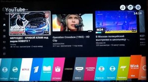 Тормозит Смарт ТВ_ Как удалить ненужное приложение из Смарт ТВ и очистить память телевизора.