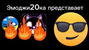 Интро