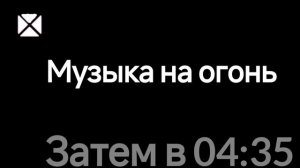 Отключение вещание (14.06.2026)