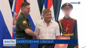 Краснодарская академия имени Штеменко и ВДЦ «Орленок» укрепили сотрудничество
