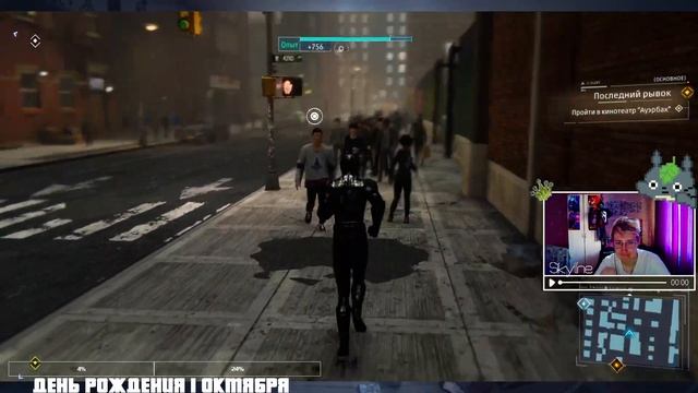 Marvel's Spider-Man Remastered PC | Прохождение #7