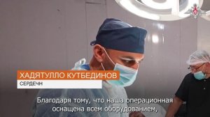 Работа военных медиков ГрВ «Центр» в передовом военном госпитале