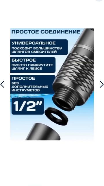 Купить в LOVEROME ЛЕЙКА для душа массажная с фильтром, 3 режима, с шлангом 1.5м, 2214956606 на Ozon
