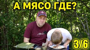 Чем кормят в армии Чехии?  А мясо где? Пробуем с сыном  чешский ИРП