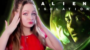 Alien Isolation ПОЛНОЕ ПРОХОЖДЕНИЕ на РУССКОМ ➤ АЛИЕН ИЗОЛЕЙШЕН  #2
