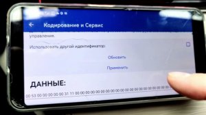 Car Scanner vs Haval Jolion (Датчики TPMS) .mp4
