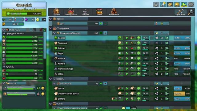 Factory Town Idle