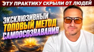 Закрытый метод который передавали долго узкому кругу людей