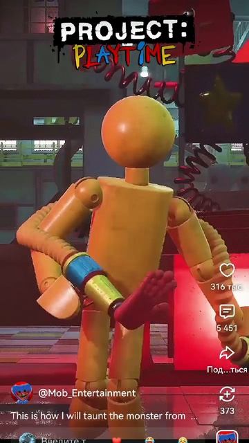 This is how I will taunt the monster from now on. 🕺Dances coming soon...