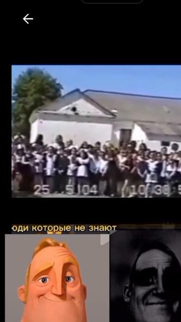 😞помним любим скорбим😞 #Беслан смотреть онлайн