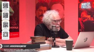 Донесение Д. Е. Новокшонову от иноагента Венедиктова А. А.