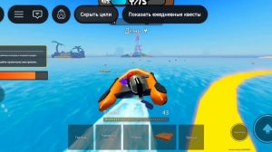 100 ДНЕЙ НА МОРЕ