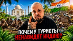 Индия: страна, где человеческая жизнь не стоит ничего