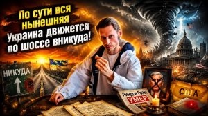 Дик Лоран мёртв.