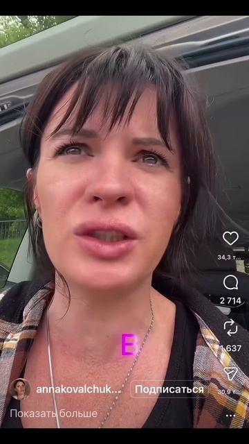 🔴Хохлухи о Европе.🔴 смотреть онлайн