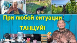 Это было в июне.Наверстать упущенное.
