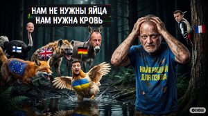ЗОЛОТАРЕ :Путин СРОЧНО ПРЕДУПРЕДИЛ: Зеленский ждёт ОТВЕТ | Трамп «сносит» Иран |  прямой эфир
