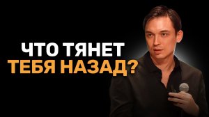 Что мешает выйти на новый уровень? | ВОРКШОП ПЕТРА ОСИПОВА