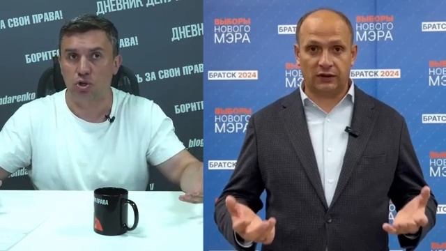 Местный житель вызвал мэра на ринг! Мэр потребовал возбудить за это уголовное дело смотреть онлайн