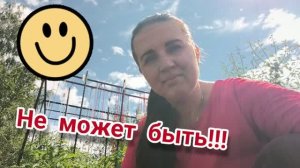 Не может быть, солнце! Рано радовались )