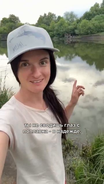 Чувство рыбака смотреть онлайн