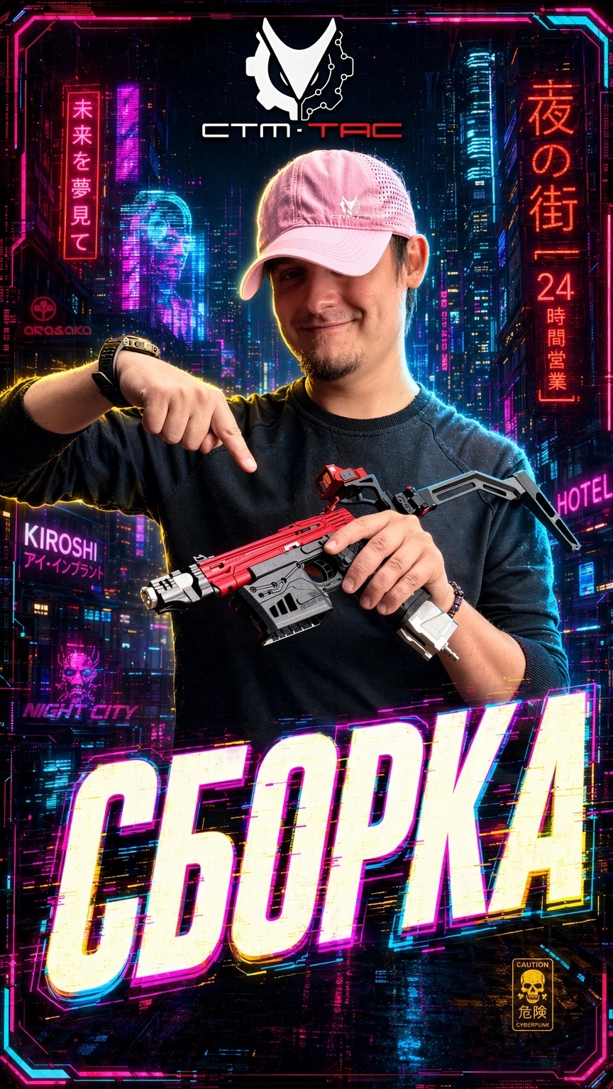 внешний тюнинг CTM TAC