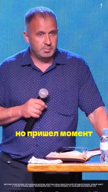 Благословение приходит тогда когда ты каешься 💭
