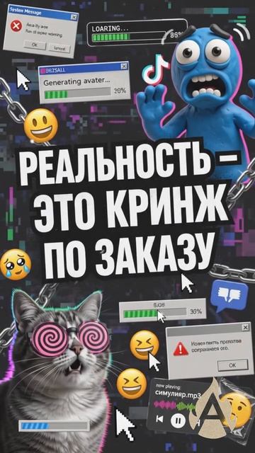 lilmac - Симулякр 😈 (Animation Snippet) #lilmac