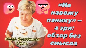 14-07-2026«Бытовой апокалипсис: смотрим, чтобы не верить» 😲📺